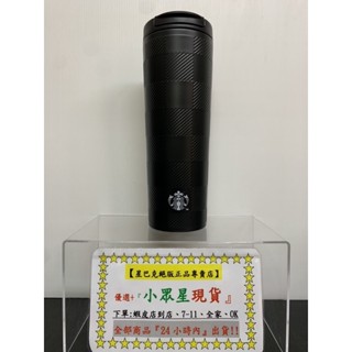 星巴克 黑格紋女神不鏽鋼杯 週年紀念隨身瓶 匠典藏不鏽鋼水瓶 黑貓精靈隨身瓶 山典藏皮套不鏽鋼杯 保溫瓶 black