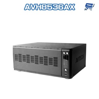 昌運監視器 AVTECH 陞泰 AVH8536AX 36路 H.265 8MP NVR 網路型錄影主機 支援8硬碟