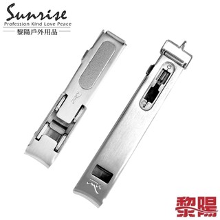 Nail Clipper 指甲剪 指甲鉗/指甲剪/居家/戶外 84CRY0903