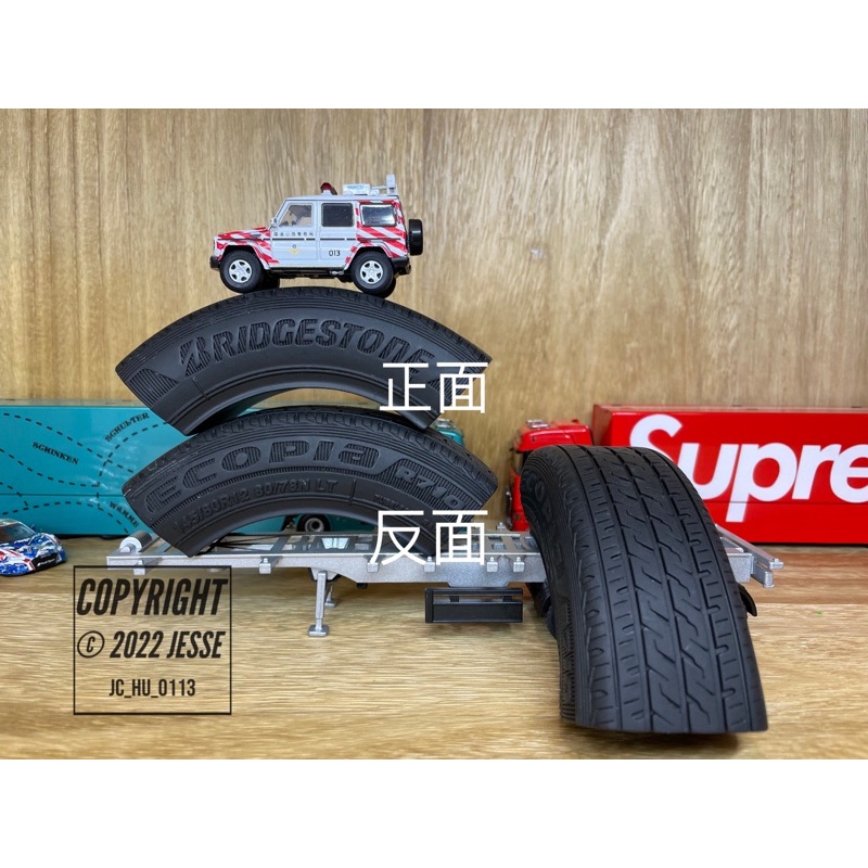 輪胎 展示架 模型車 配件 1/64 展示櫃 背景 汽車 微影 tiny tomica