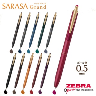 【東洋文具】斑馬 鋼珠筆 ZEBRA SARASA Grand 尊爵 典雅風 限量版 復古色 商務人士 P-JJ56
