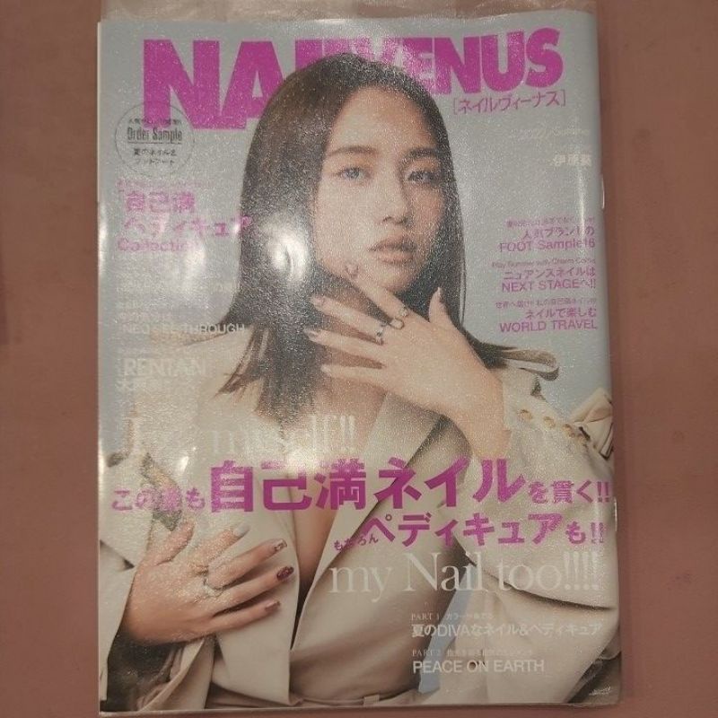 美甲二手雜誌 Nail Venus (2022/Summer)