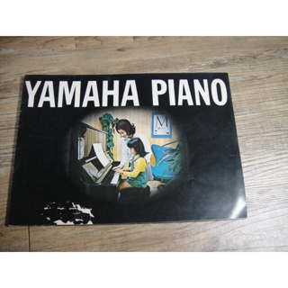 早期懷舊收藏 YAMAHA PAINO 功學社 鋼琴廣告宣傳銷售簡介