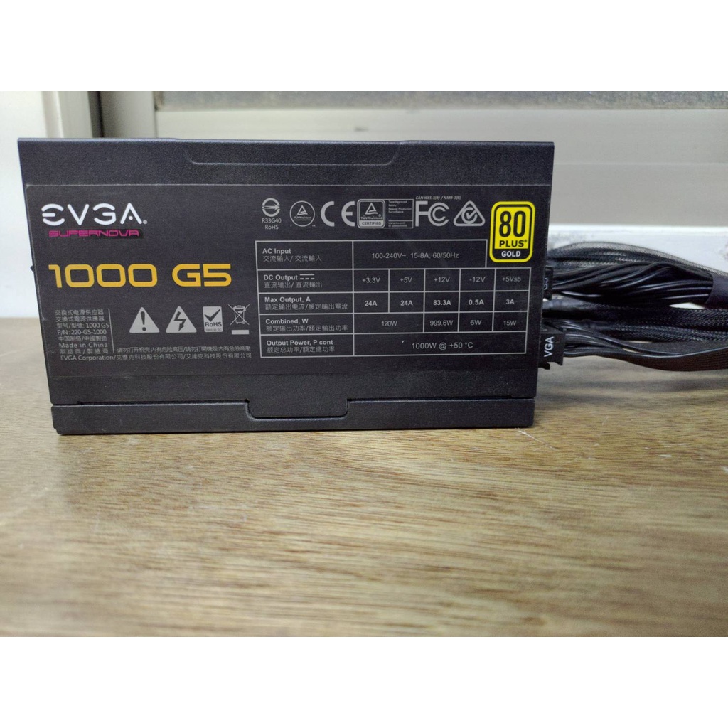 艾維克 EVGA G5 1000W 金牌 全模組 10年保固 電源供應器 G5 G6 1000w 850w 海韻 振華