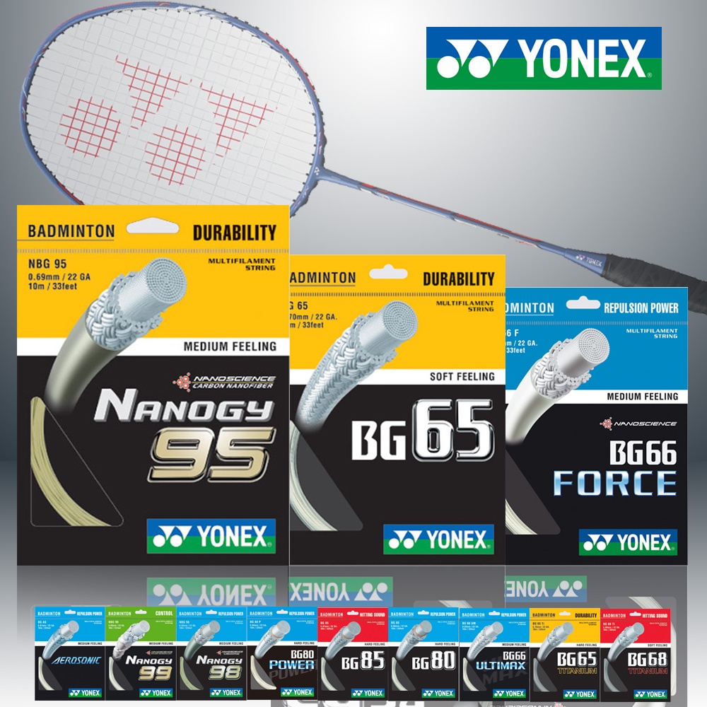 【現貨】 Yonex 羽毛球線尤乃克羽毛球線 BG65、95、80、66um等現貨yy羽毛球線 超值耐打彈性好羽毛球線