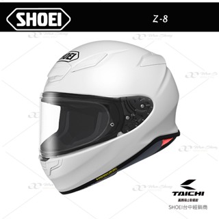 SHOEI Z-8 Z8 全罩 安全帽 素 亮白 -【萬勝騎士裝備】