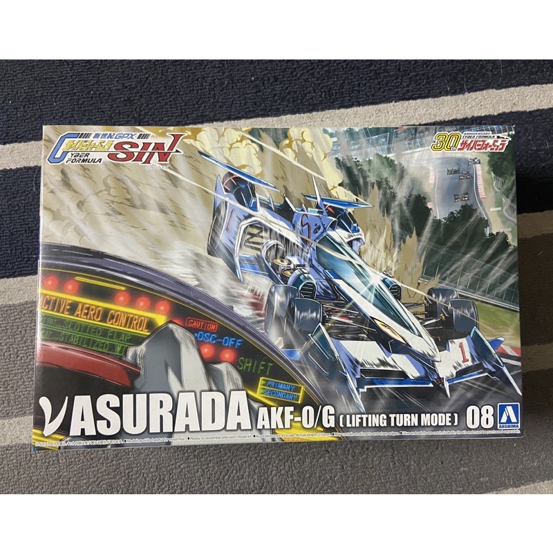 正版 閃電霹靂車 新阿斯拉 AOSHIMA 組裝 模型 AKF-0/G 1/24 賽車 阿斯拉 推進器 變形