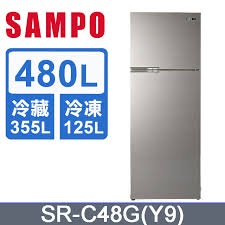 💡聊聊驚爆價💡聊就對了💡SR-C48G(Y9) 【SAMPO聲寶】480公升二級能效超值定頻系列雙門冰箱