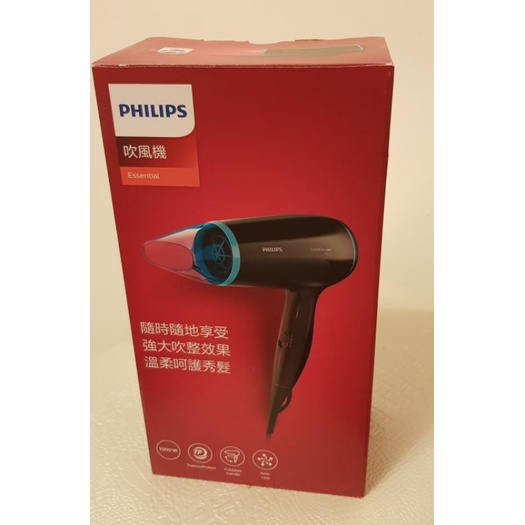 【小家電斷捨離】全新-飛利浦Philips旅行用負離子折疊吹風機BHD007