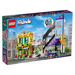 BRICK PAPA / LEGO 41732 Downtown Flower and Design Stores