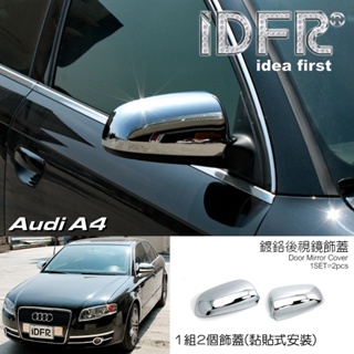 IDFR ODE 汽車精品 AUDI A4(B7) 05-08 鍍鉻後視鏡蓋