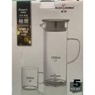 極簡耐熱玻璃水壺組「一壺四杯」