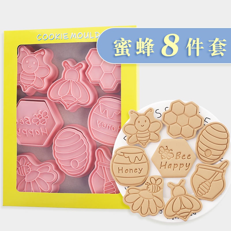 臺灣出貨 現貨 歐思麥烘焙 蜜蜂餅乾模具卡通蜜蜂節蜂蜜塑膠曲奇切模3d立體烘焙翻糖蛋糕工具（NC）