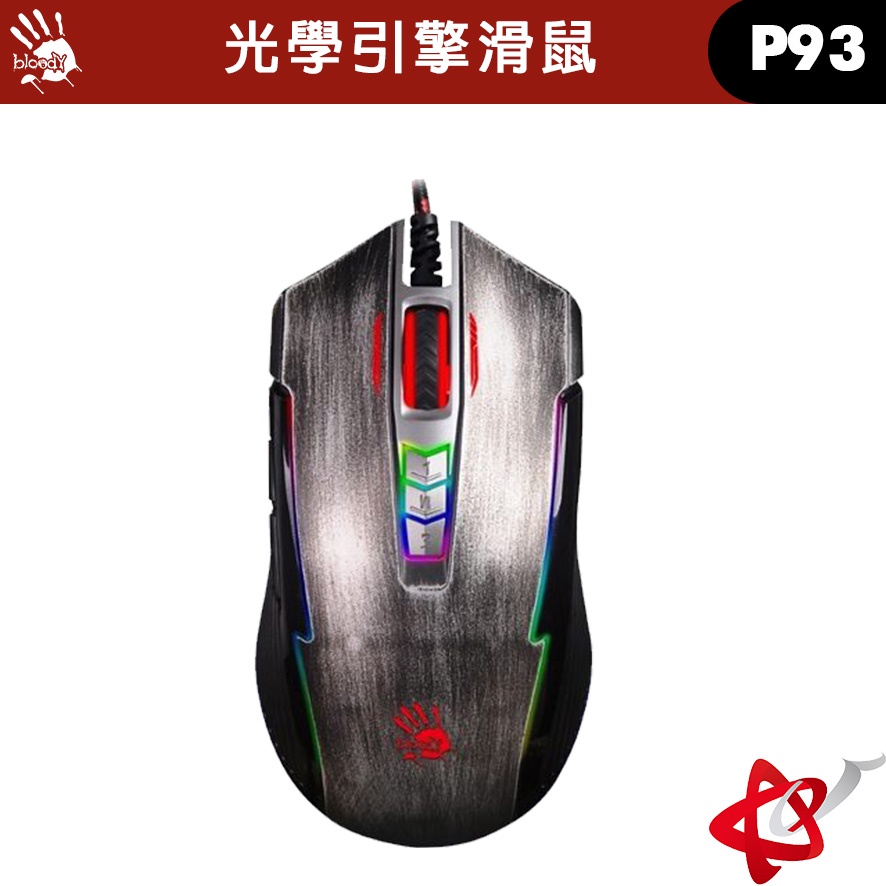 A4 Bloody P93 光微動 電競滑鼠 雙飛燕 5K RGB 閃電俠 彩漫 滑鼠 特血核心 X7 AVA PUPG