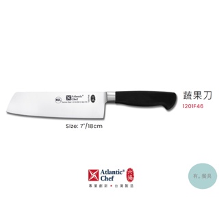 《有。餐具》六協 專業系列 蔬果刀 蔬菜刀 18cm (1201F46)