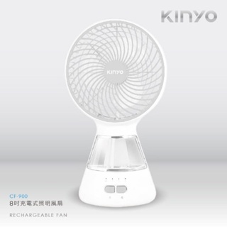 《KINYO》8吋充電式照明風扇 夜燈風扇(CF-900)