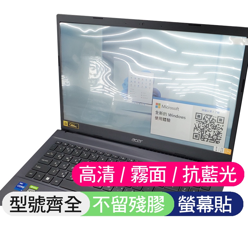 【Xuan】 ACER Aspire 7 A715-51G A715-51 A715-76 15吋 螢幕貼 螢幕保護貼