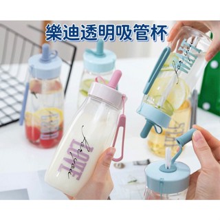 ✨臺灣現貨✨大容量透明吸管杯500ML 隨行杯 環保杯✨