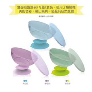新色上市 英國 kidsme 寶寶練習吸盤碗/多種顏色/學習餐具/9M+