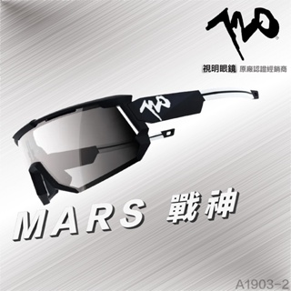 「720armour 原廠保固👌」戰神Mars 消光黑 A1903-2 中華職棒 單車 自行車 三鐵 太陽眼鏡 運動眼鏡