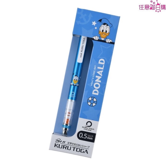 【日本空運預購】日本迪士尼 唐老鴨 自動筆 自動鉛筆 KURUTOGA 三菱自動鉛筆