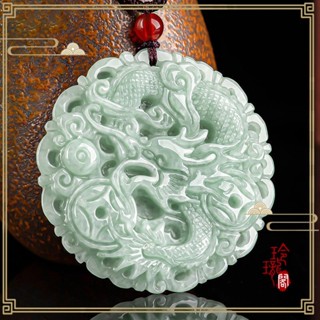 【玲瓏閣】附證書 天然緬甸a貨翡翠龍牌 生肖龍吊墜 生肖玉佩 招財 運財 冰種玉石掛件 男女款項鏈 龍牌