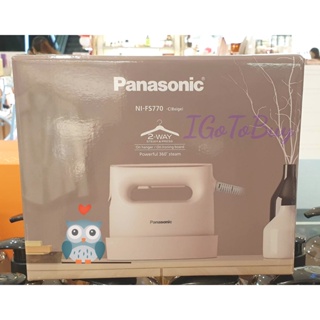 Panasonic 國際牌 2in1 蒸氣電熨斗 NI-FS770