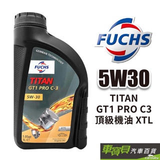 FUCHS TITAN GT1 PRO C3 5W-30 合成機油 XTL | 汽車機油