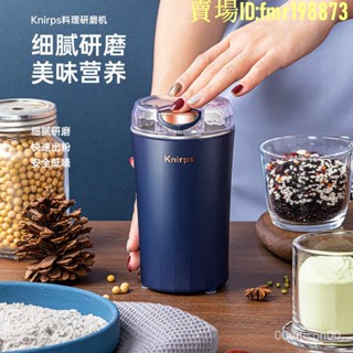 特惠*免運✨粉碎機 破壁機 磨粉機 研磨機 knirps打粉碎機小型乾磨粉機家用超細五穀雜糧研磨器電動打花椒粉