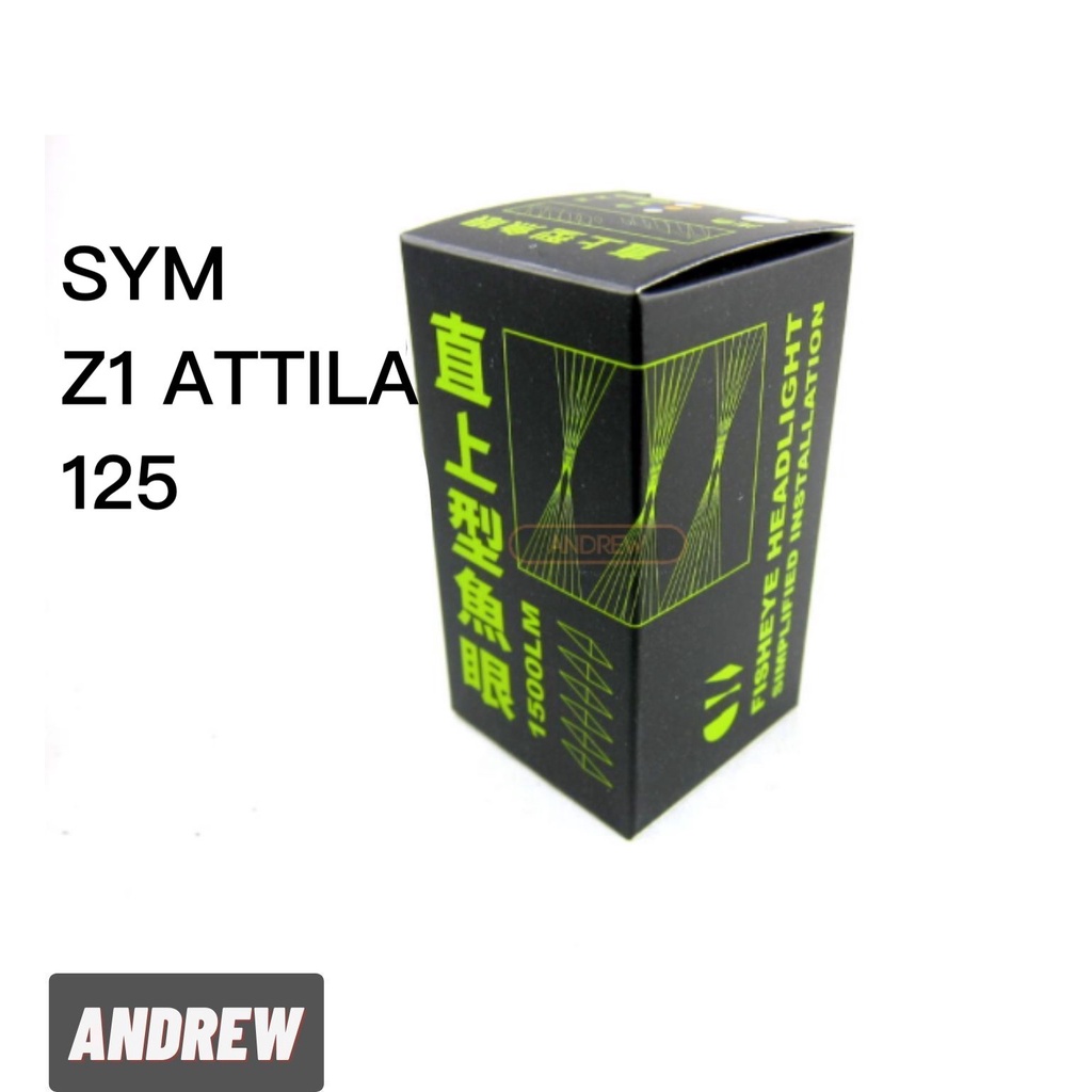 SYM Z1-ATTILA125 直上魚眼透鏡LED機車大燈 | 深灰款 | 台中采鑽公司貨