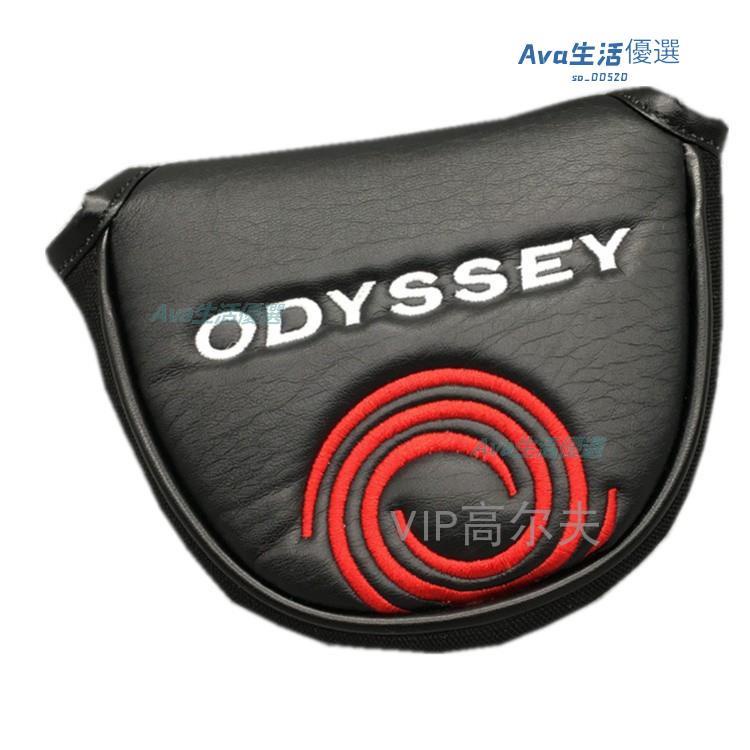 【高爾夫球桿套】ODYSSEY 高爾夫推桿套 新品球桿套 半圓桿頭套 球桿保護套磁鐵款