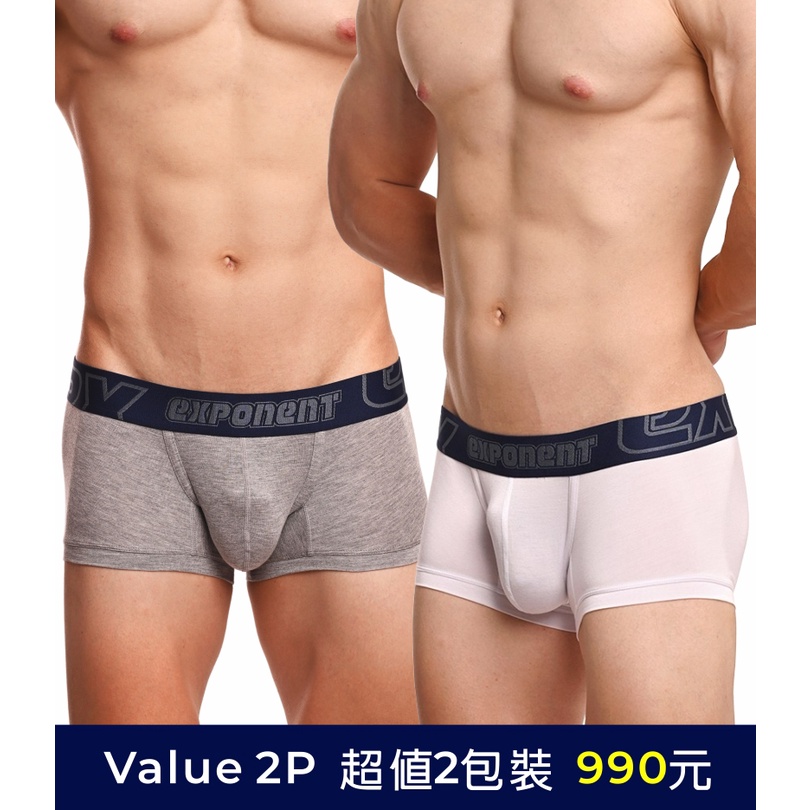 (3色)【超值 2 包裝】EASEskin 舒膚極致 莫代爾四角內褲 (白色、黑色、麻灰色) D12Q24P