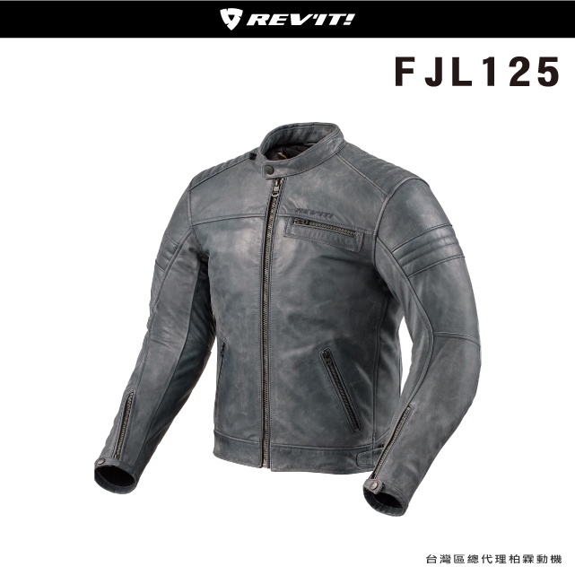 【柏霖總代理】65折 荷蘭 REVIT Jacket Restless 復古皮衣防摔外套 防摔衣 FJL125