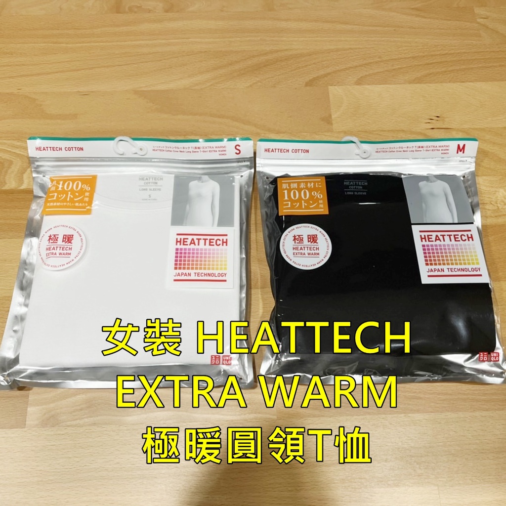 現貨天天出貨【UNIQLO】 極暖 女生發熱衣  HEATTECH 圓領上衣 (長袖)