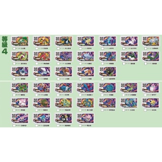現貨<拼圖趣>JC13 正版Pokémon Gaole 傳說四彈 傳說三彈 寶可夢加傲樂 台版4星卡匣 單張售