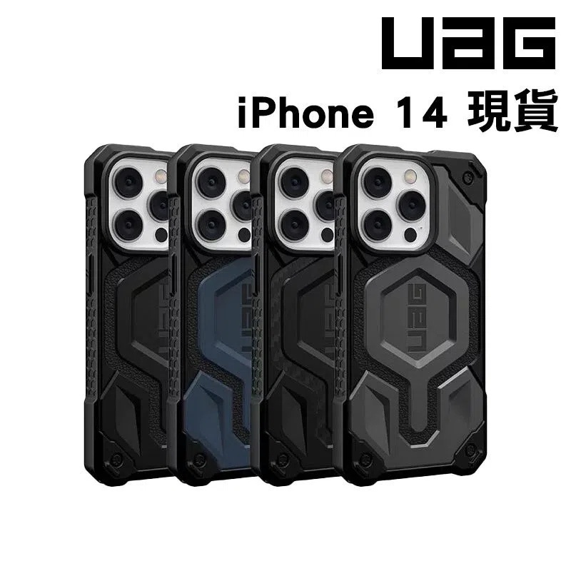【UAG】至尊磁吸款耐衝擊手機殼 適用iPhone 14 13 Pro Max 蘋果14 13pro保護殼 支援Mags