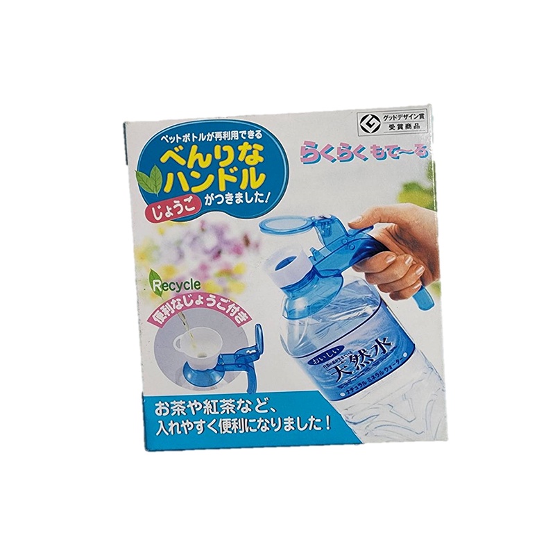 日本製貝印KAI寶特瓶把手