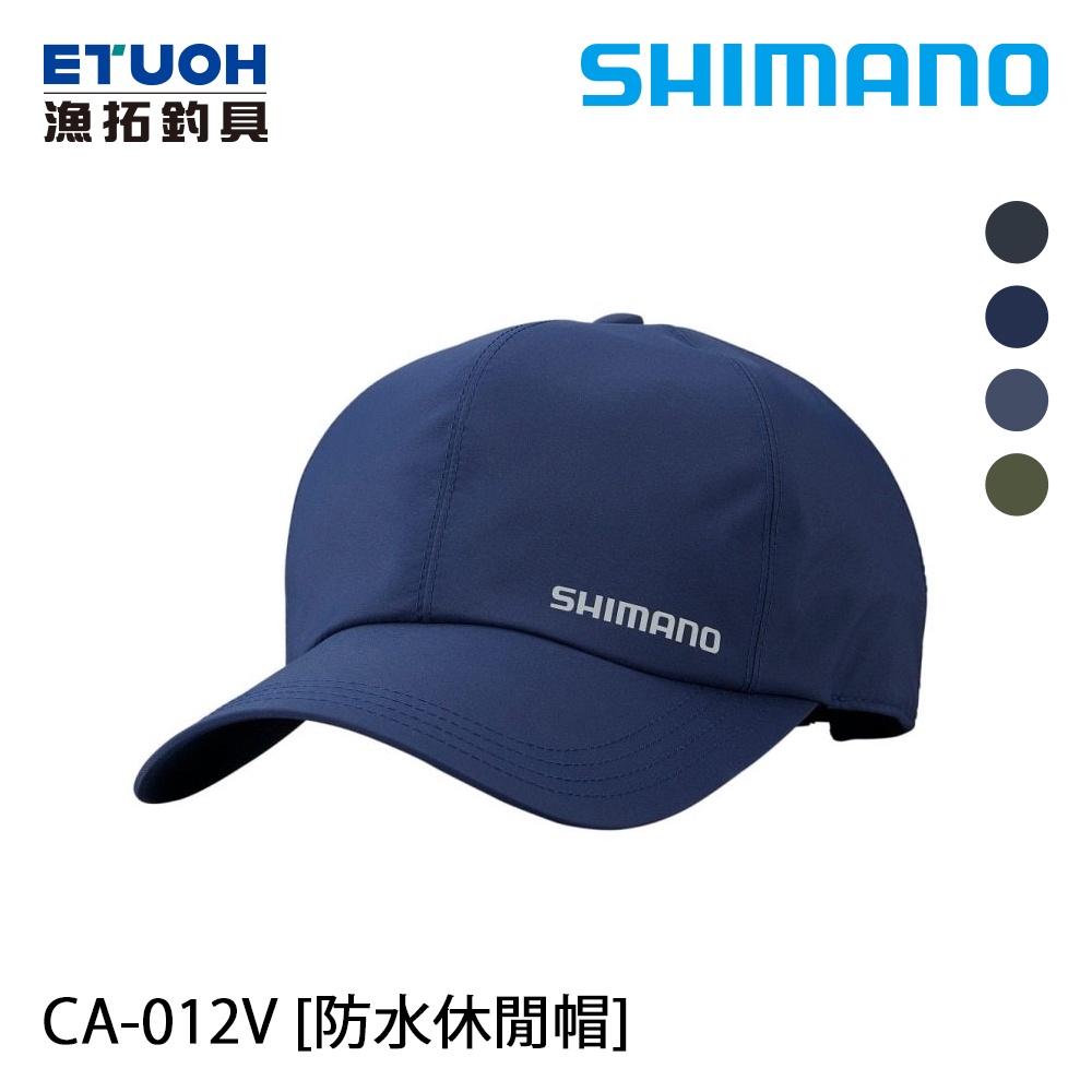 SHIMANO CA-012V 海軍藍 [漁拓釣具] [防水休閒帽]