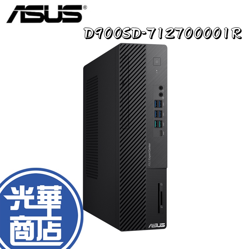 ASUS 華碩 D900SD-712700001R 電腦主機 桌上型電腦 i7-12700 Win10Pro 光華商場