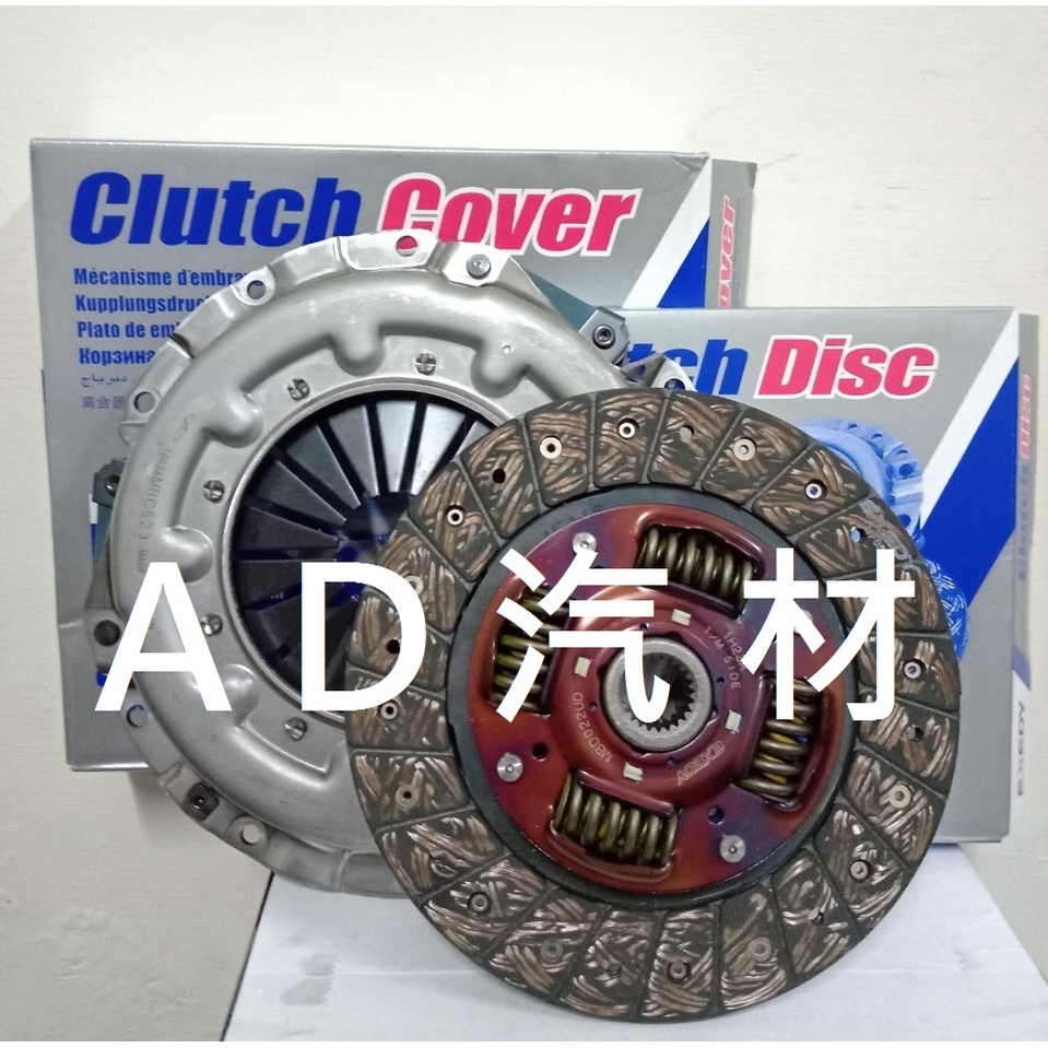 鈴木 吉利 SUPER CARRY 1.6 08- 日本 DK 離合器 壓板 片 飛輪 軸承 三寶組