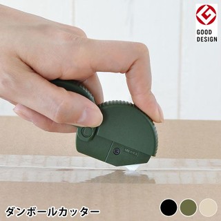 現貨 日本製~ MIDORI 開箱刀 陶瓷刀片 美工刀 拆信刀 網購開箱 紙箱切割刀 紙類裁切 180度 附磁鐵 防銹
