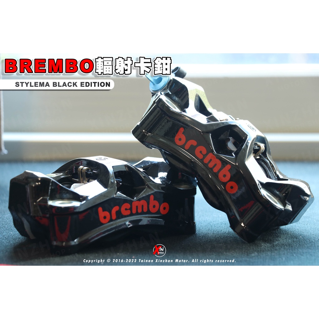 《新展車業》Brembo STYLEMA 亮黑色 杜卡迪 Ducati V4 黑底紅 亮面 輻射卡鉗 100mm