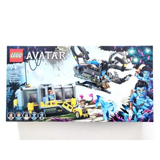 現貨 AVATAR 樂高 LEGO 阿凡達 75573 懸浮山:Site 26 行動連結站與直升機