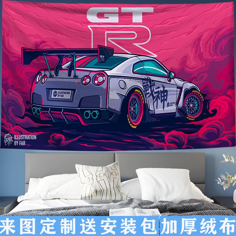 ¤ 【台灣：熱賣】GT賽車跑車GTR911野馬寶馬M2海報宿舍房間床頭裝飾背景布墻布掛布