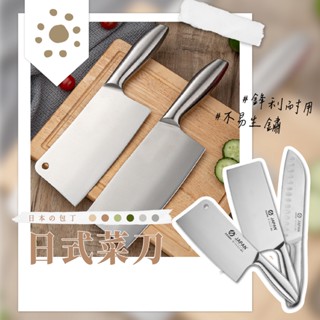菜刀 一體成形 不鏽鋼 刀具組 不鏽鋼刀具 五件組 切片刀 斬剁刀 廚師刀 日本合金鋼菜刀 水果刀 日式刀 多用刀 料理