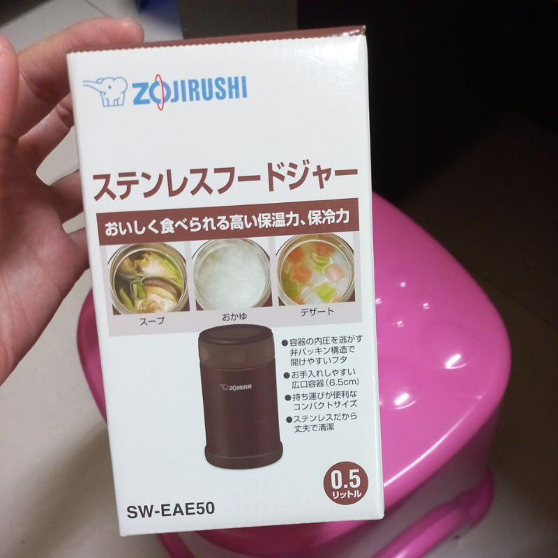 ZOJIRUSHI象印 不鏽鋼真空悶燒杯500ML SW-EAE50