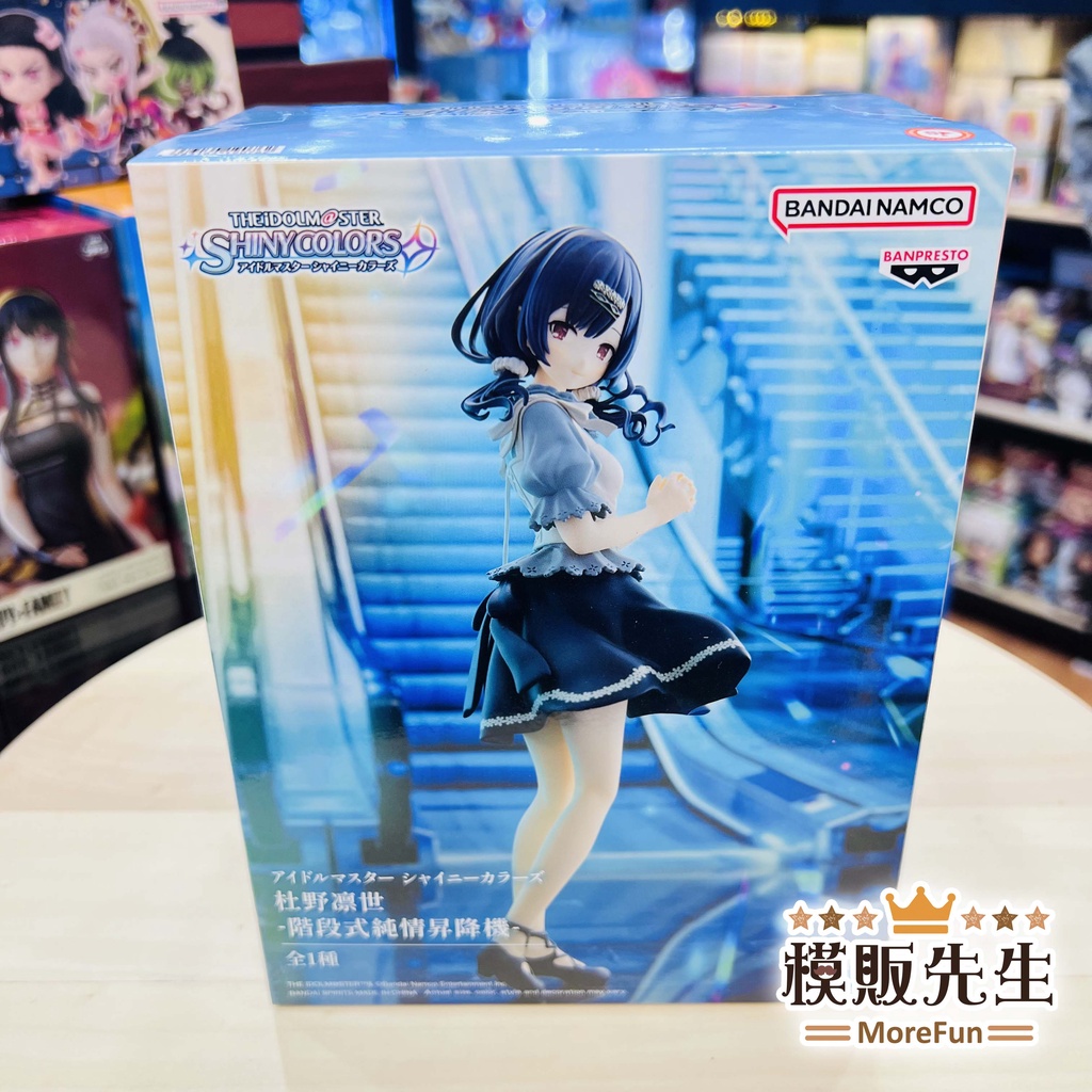 【模販先生】現貨 BANPRESTO 偶像大師 閃耀色彩 杜野凜世 階段式純情昇降機 景品 公仔