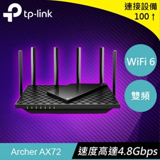 TP-LINK Archer AX72(US) AX5400 雙頻 WiFi6 路由器 / 分享器