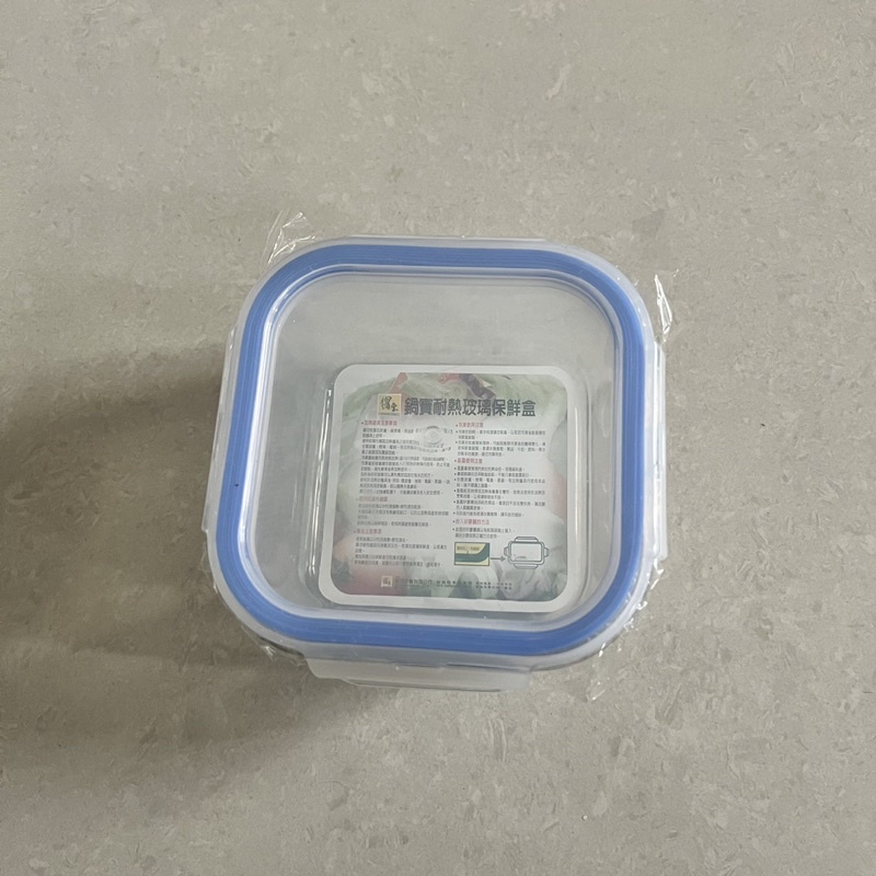 保留中勿下🌈Cook Power鍋寶 耐熱玻璃保鮮盒  正方形樂扣玻璃餐盒 BVC-80402