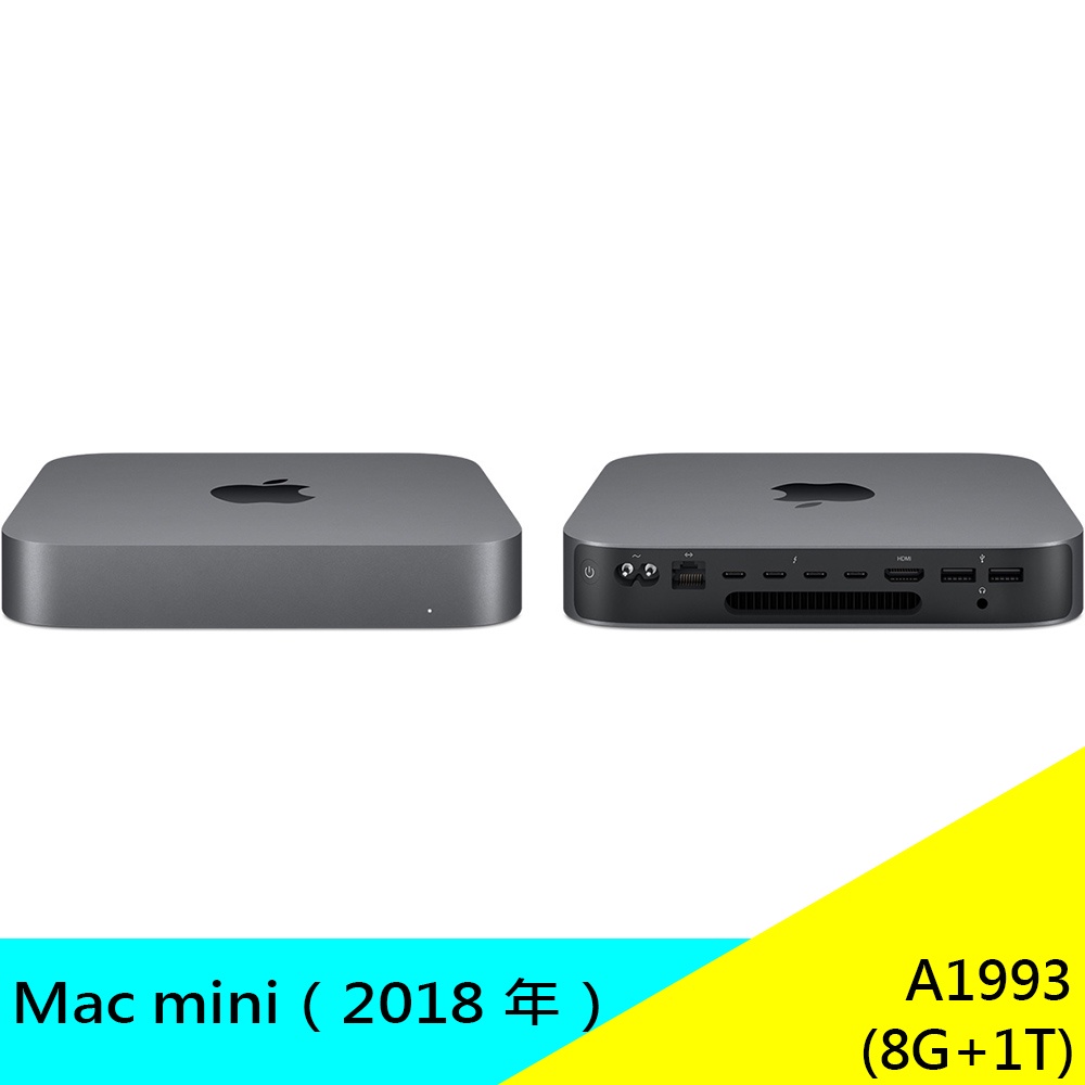 蘋果 Apple Mac Mini 2018 迷你主機 A1993 蘋果電腦 蘋果主機 繪圖 PS 影音